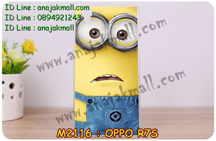 เคส OPPO r7s,รับสกรีนเคส OPPO r7s,เคสหนัง OPPO r7s,เคสไดอารี่ OPPO r7s,เคส OPPO r7s,เคสพิมพ์ลาย OPPO r7s,เคสฝาพับ OPPO r7s,เคสซิลิโคนฟิล์มสี OPPO r7s,สั่งพิมพ์ลายเคส OPPO r7s,สั่งทำเคสลายการ์ตูน,เคสนิ่ม OPPO r7s,เคสยาง OPPO r7s,เคสซิลิโคนพิมพ์ลาย OPPO r7s,เคสแข็งพิมพ์ลาย OPPO r7s,เคสซิลิโคน oppo r7s,เคสยางสกรีนลาย OPPO r7s,เคสฝาพับออปโป r7s,เคสพิมพ์ลาย oppo r7s,เคสหนัง oppo r7s,เคสตัวการ์ตูน oppo r7s,เคสตัวการ์ตูน oppo r7s,เคสอลูมิเนียม OPPO r7s,เคสพลาสติก OPPO r7s,เคสนิ่มลายการ์ตูน OPPO r7s,เคสบั้มเปอร์ OPPO r7s,เคสอลูมิเนียมออปโป r7s,เคสสกรีน OPPO r7s,เคสสกรีน 3D OPPO r7s,เคสลายการ์ตูน 3 มิติ OPPO r7s,bumper OPPO r7s,กรอบบั้มเปอร์ OPPO r7s,เคสกระเป๋า oppo r7s,เคสสายสะพาย oppo r7s,กรอบโลหะอลูมิเนียม OPPO r7s,เคสทีมฟุตบอล OPPO r7s,เคสแข็งประดับ OPPO r7s,เคสแข็งประดับ OPPO r7s,เคสหนังประดับ OPPO r7s,เคสพลาสติก OPPO r7s,กรอบพลาสติกประดับ OPPO r7s,เคสพลาสติกแต่งคริสตัล OPPO r7s,เคสยางหูกระต่าย OPPO r7s,เคสห้อยคอหูกระต่าย OPPO r7s,เคสยางนิ่มกระต่าย OPPO r7s